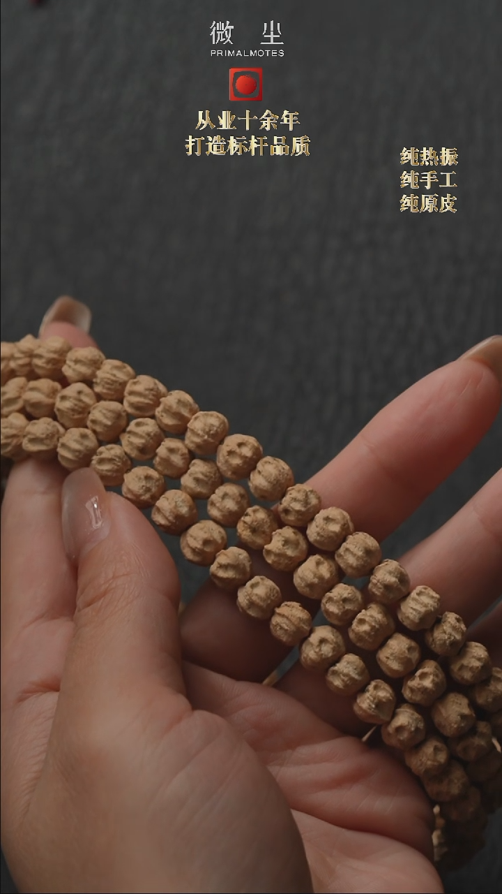 【闪购商品】柏香籽/百香籽吊坠048玉系列原桩7.5mm