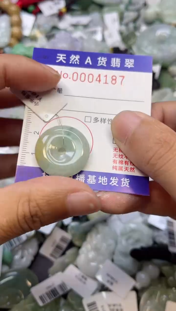 【闪购商品】翡翠颈饰未镶嵌00004187