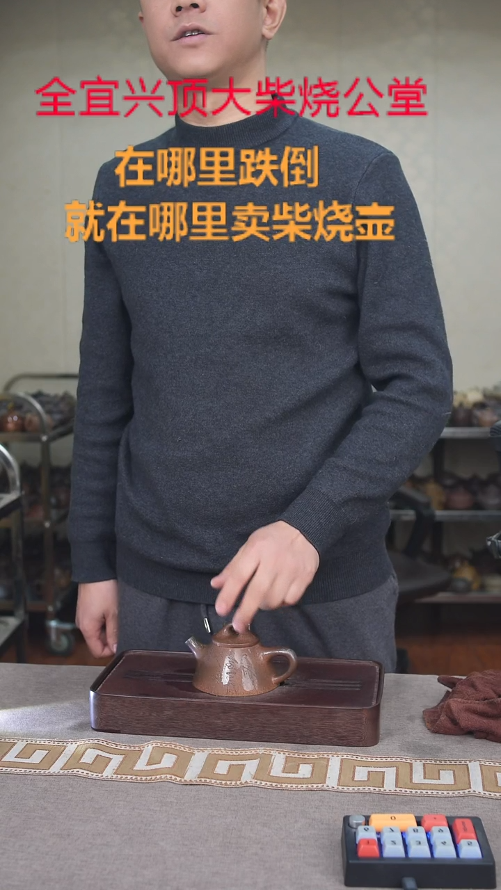 茶壶紫砂宜兴紫砂壶