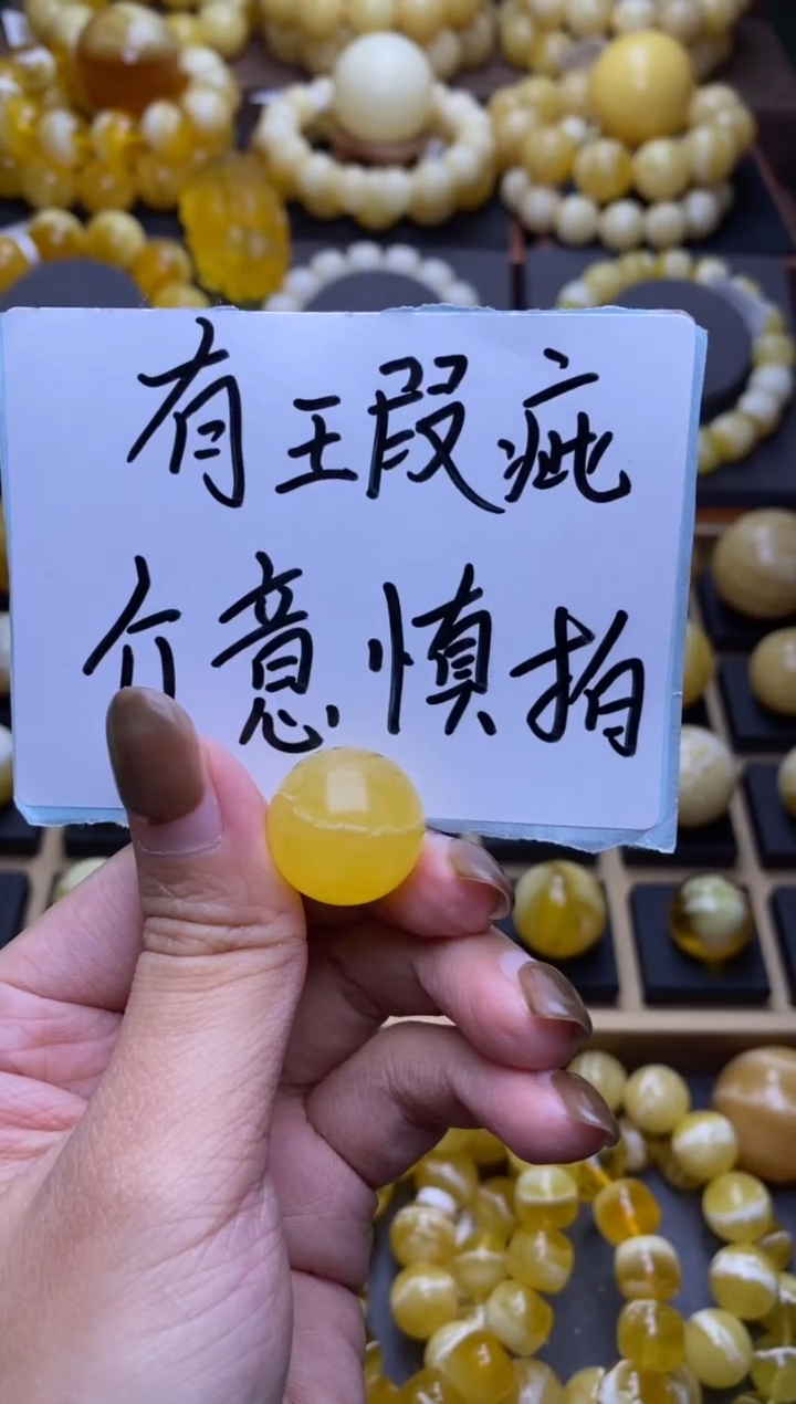 【闪购商品】琥珀裸石未镶嵌大小姐珠宝严选114