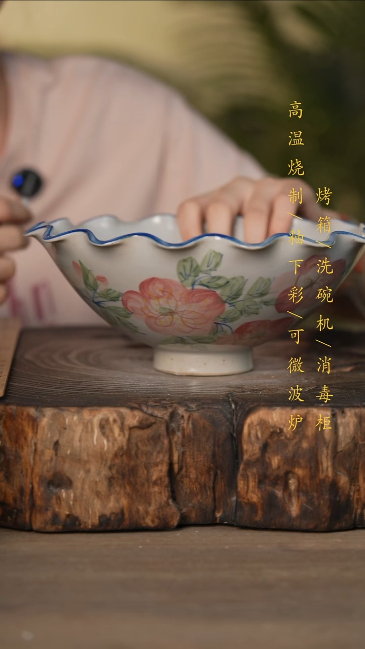瓷片景德镇高温釉下彩可微波烤箱洗碗机