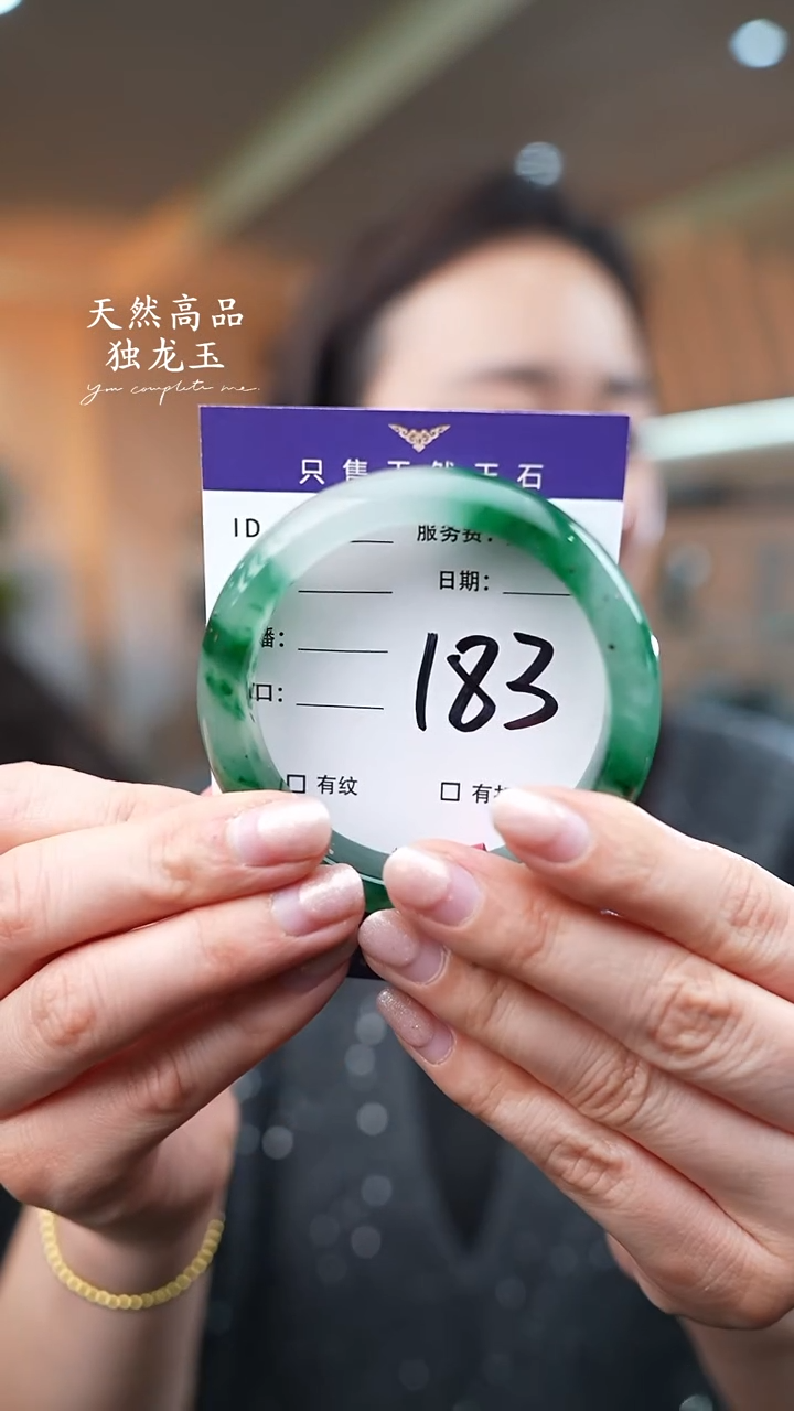 【闪购商品】石英质玉手镯未镶嵌183