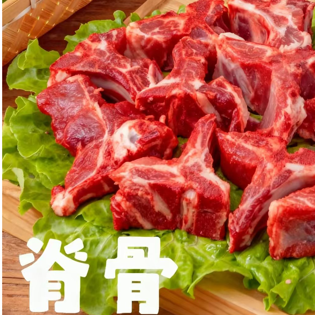 【华胜鑫牛Z】精品手把肉牛骨5斤 谷饲清真 纯干国产 顺丰发货