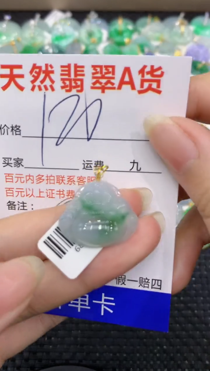 【闪购商品】翡翠颈饰18K金镶嵌8888888888