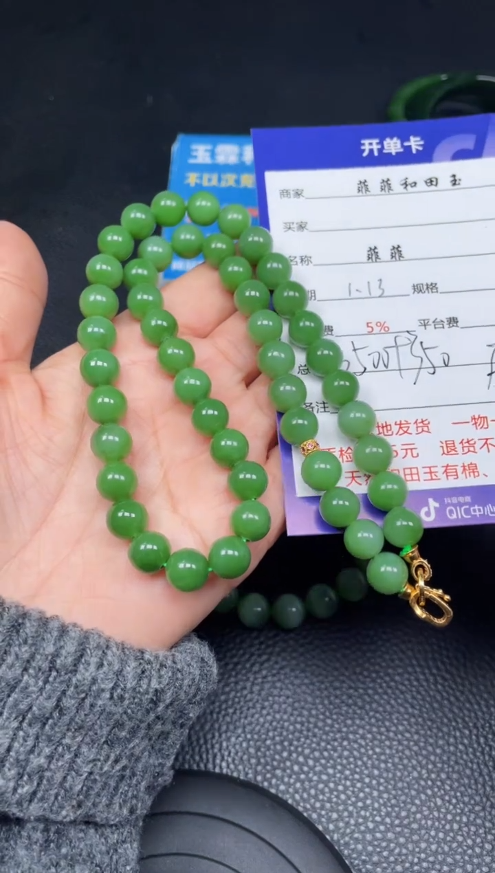 【闪购商品】和田玉项链未镶嵌F765