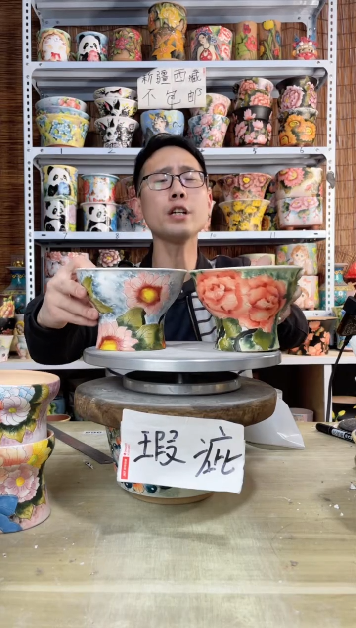 【闪购商品】摆件608陶花岛多肉陶瓷花盆罐——微瑕