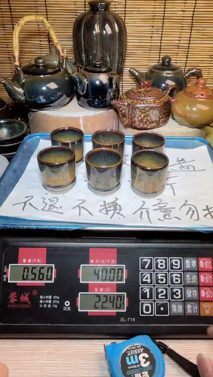 【闪购商品】茶盏建窑建盏微瑕建盏