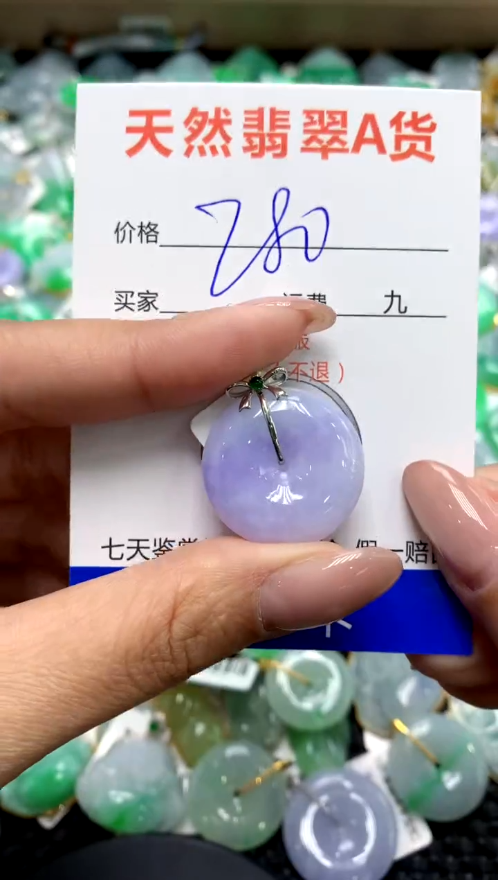 【闪购商品】翡翠颈饰18K金镶嵌111111111