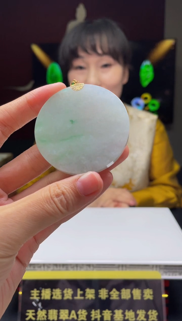 【闪购商品】定制翡翠未镶嵌天然A货翡翠