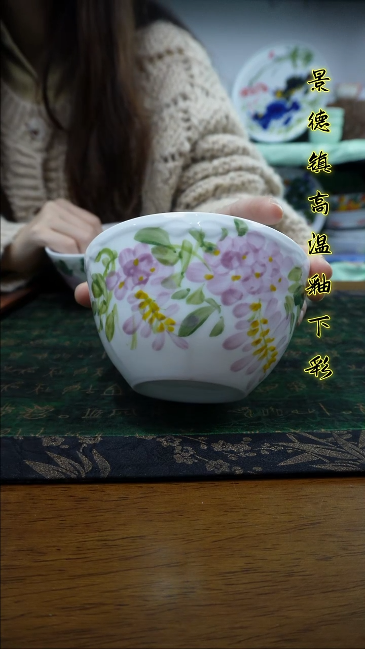 其他景德镇高温瓷（玉泥蜻蜓小碗）