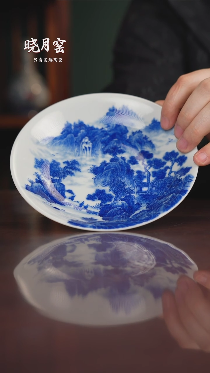 晓月柴窑 山水壶承