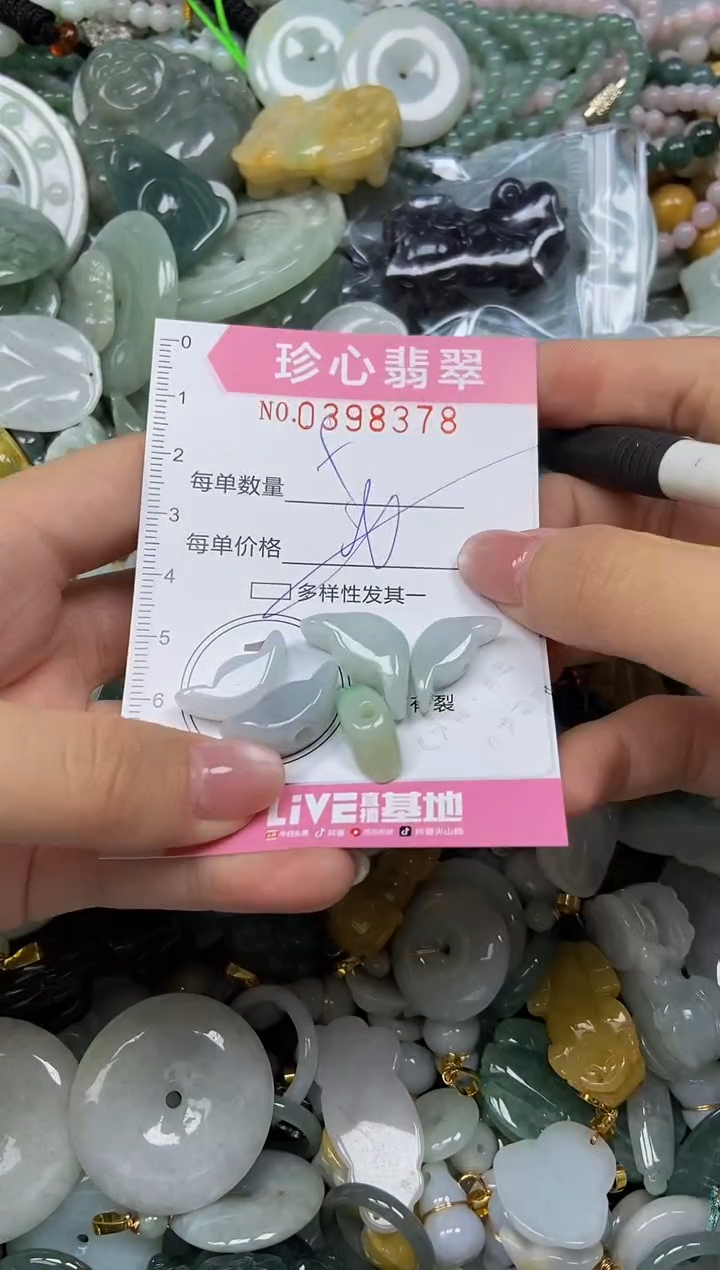 颈饰未镶嵌翡翠闪购0398378多样性发其一