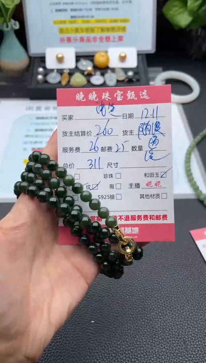 颈饰未镶嵌和田玉浅*项链