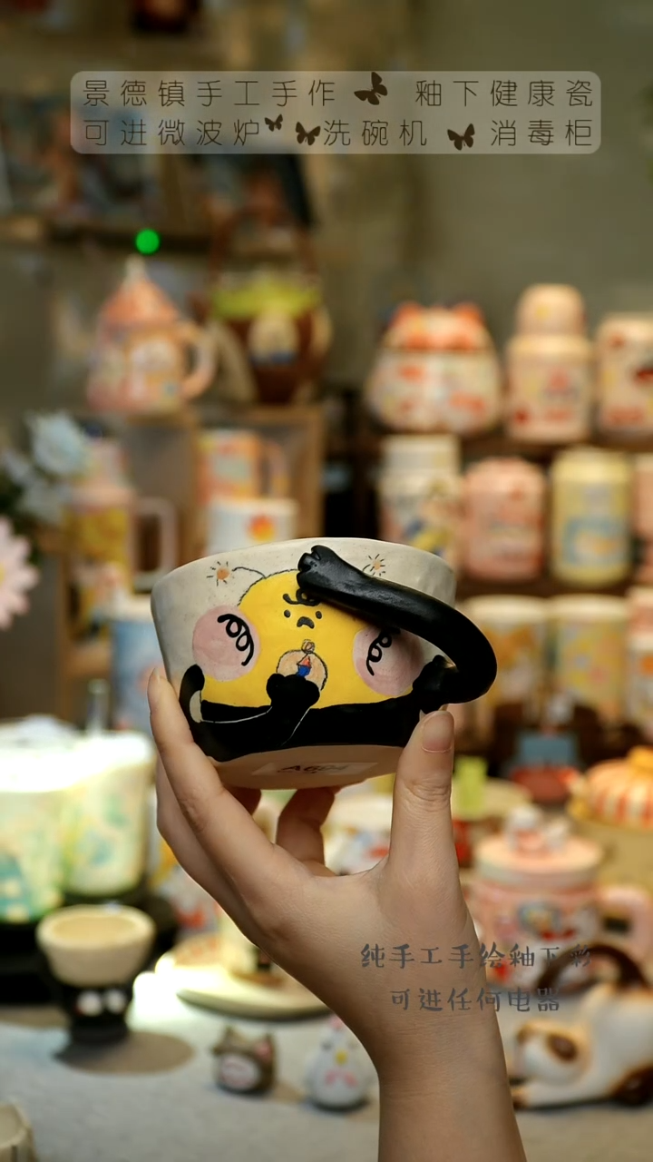 【闪购商品】杯景德镇陶瓷高温釉下彩&A694