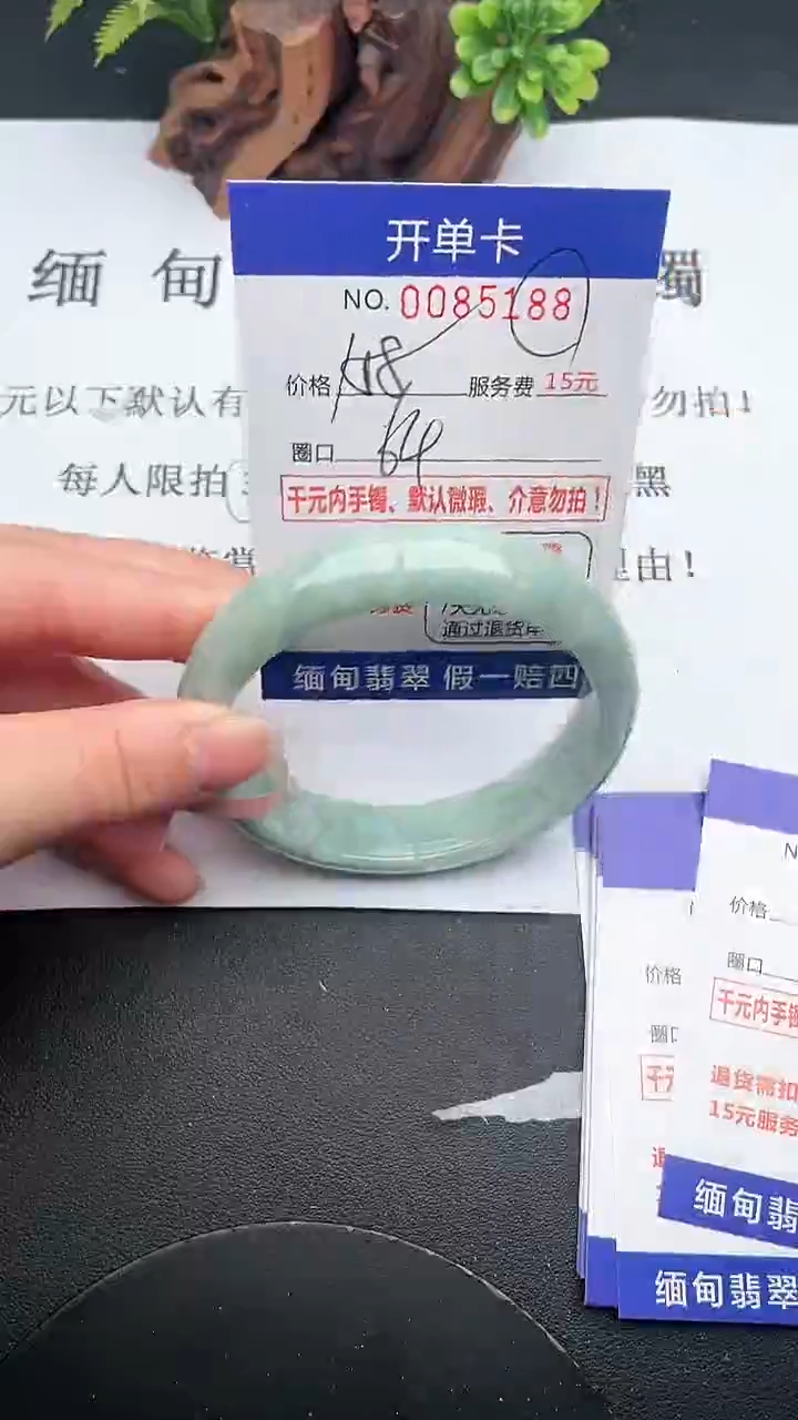 【闪购商品】88手镯即见即所得拍啥发啥