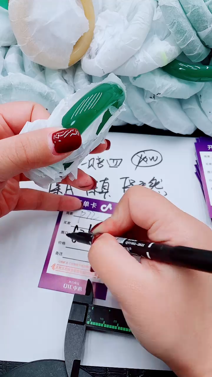 【闪购商品】石英质玉手镯未镶嵌P72-61/62