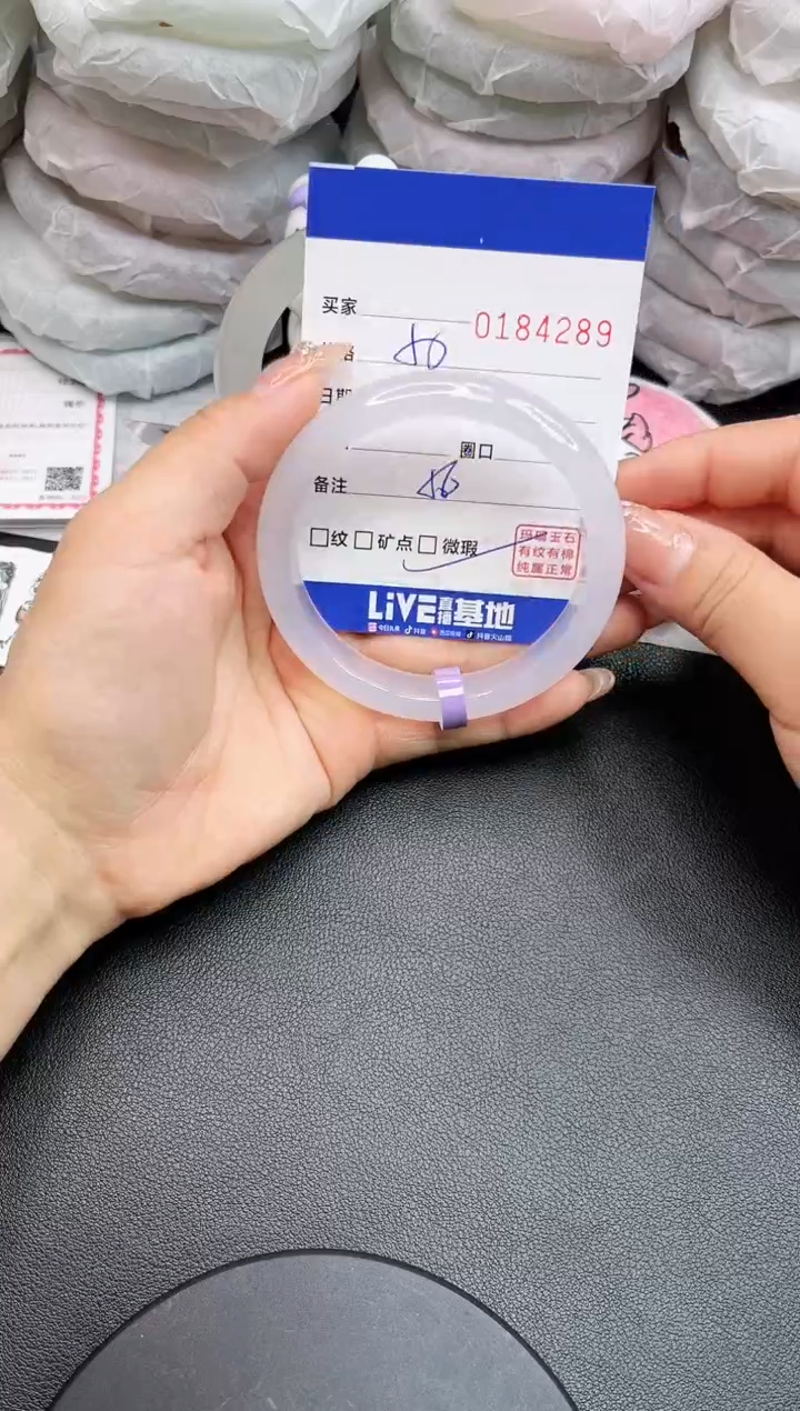 【闪购商品】玛瑙/玉髓手镯未镶嵌4289