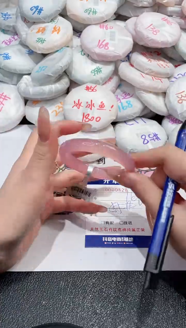 【闪购商品】玛瑙/玉髓手镯未镶嵌-828