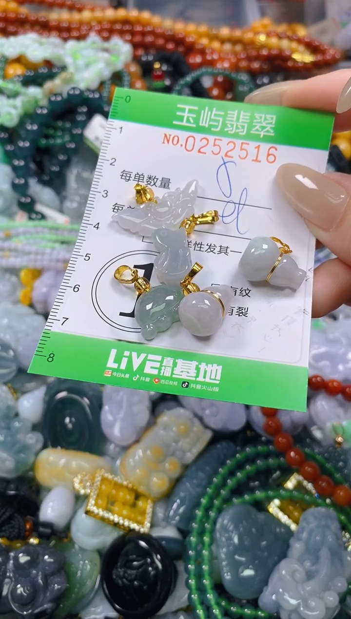 颈饰未镶嵌翡翠闪购0252516