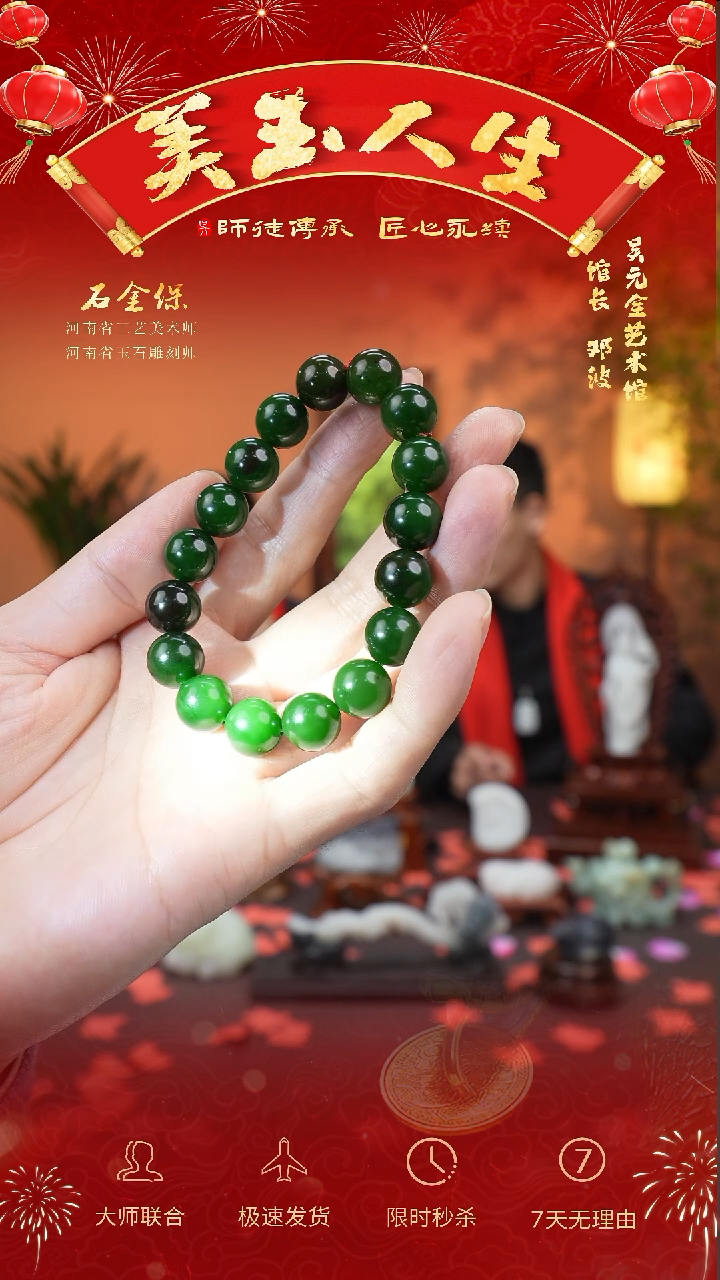 【闪购商品】和田玉挂件未镶嵌生成