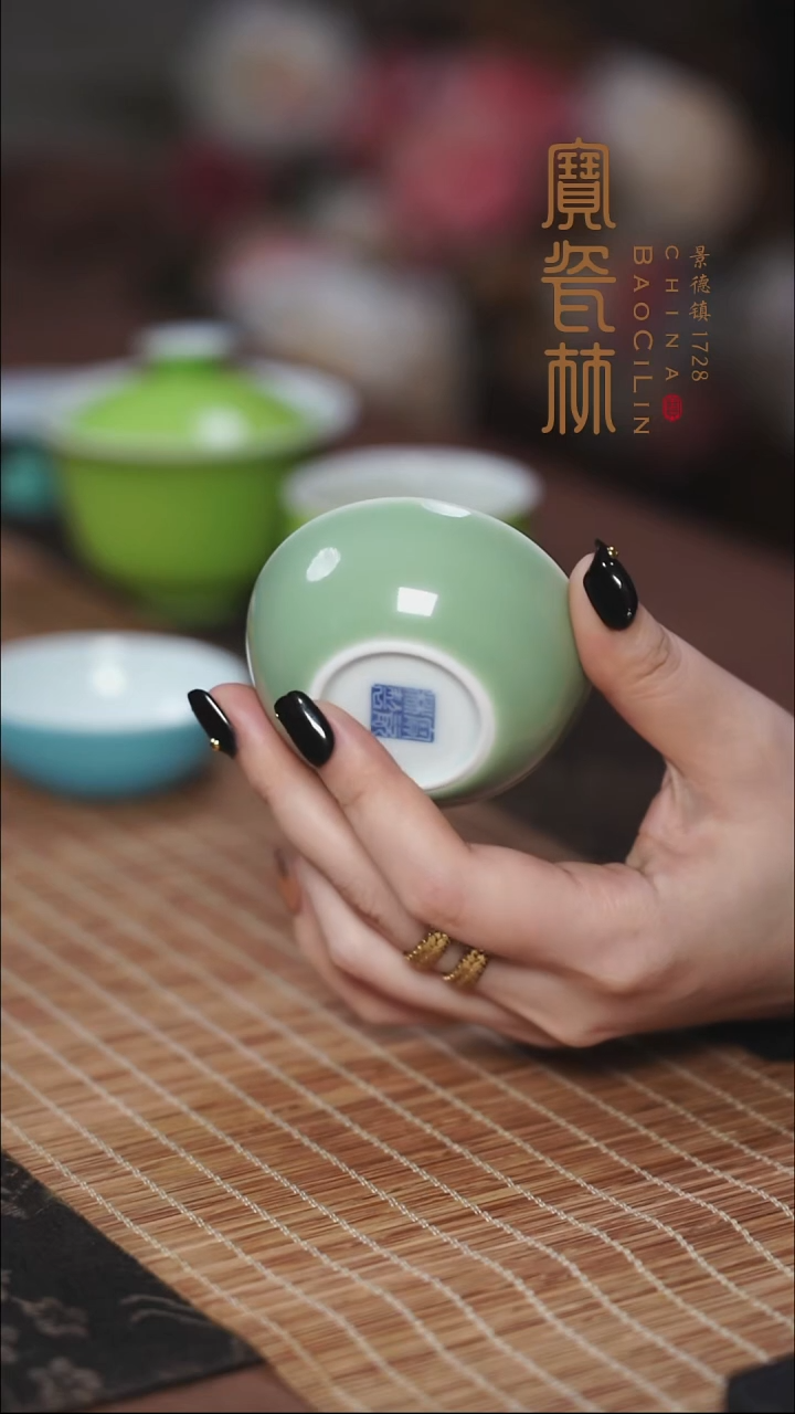 宝瓷林豆青玉兰杯