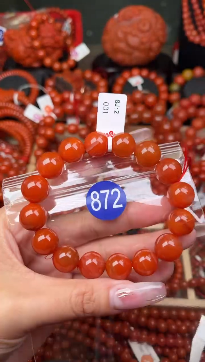 【闪购商品】南红玛瑙珠宝奇石未镶嵌872-13+