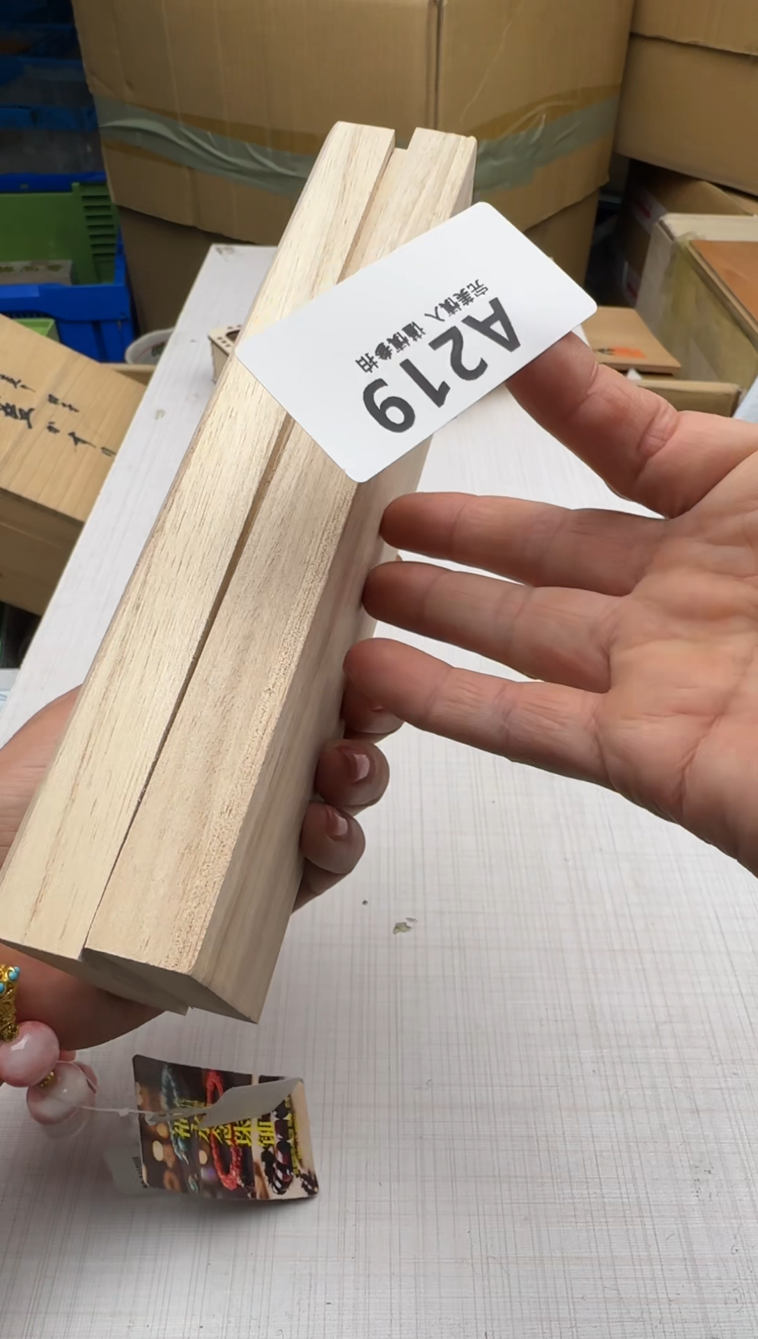 瓷片浩*219回流瓷器 默认微瑕      