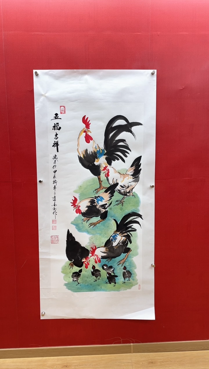 【闪购商品】国画【五福吉祥】刘金玉老师亲笔手绘