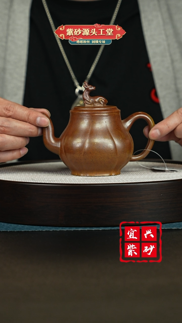 【闪购商品】紫砂茶壶宜兴紫砂茶壶