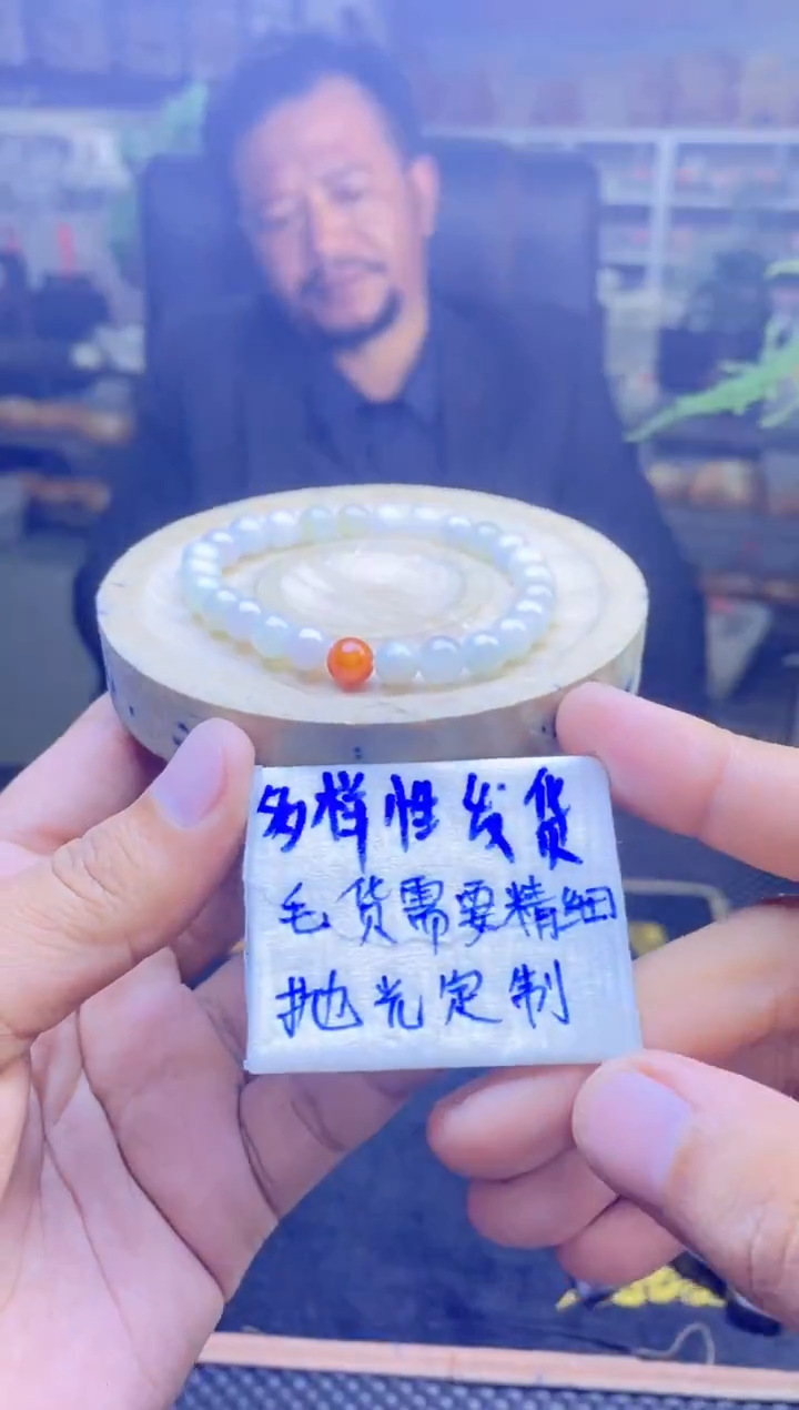 【闪购商品】定制翡翠未镶嵌纯天然缅甸翡翠A货 多样性发货只发其一