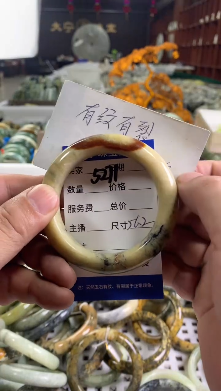 蛇纹石玉未镶嵌手镯5271