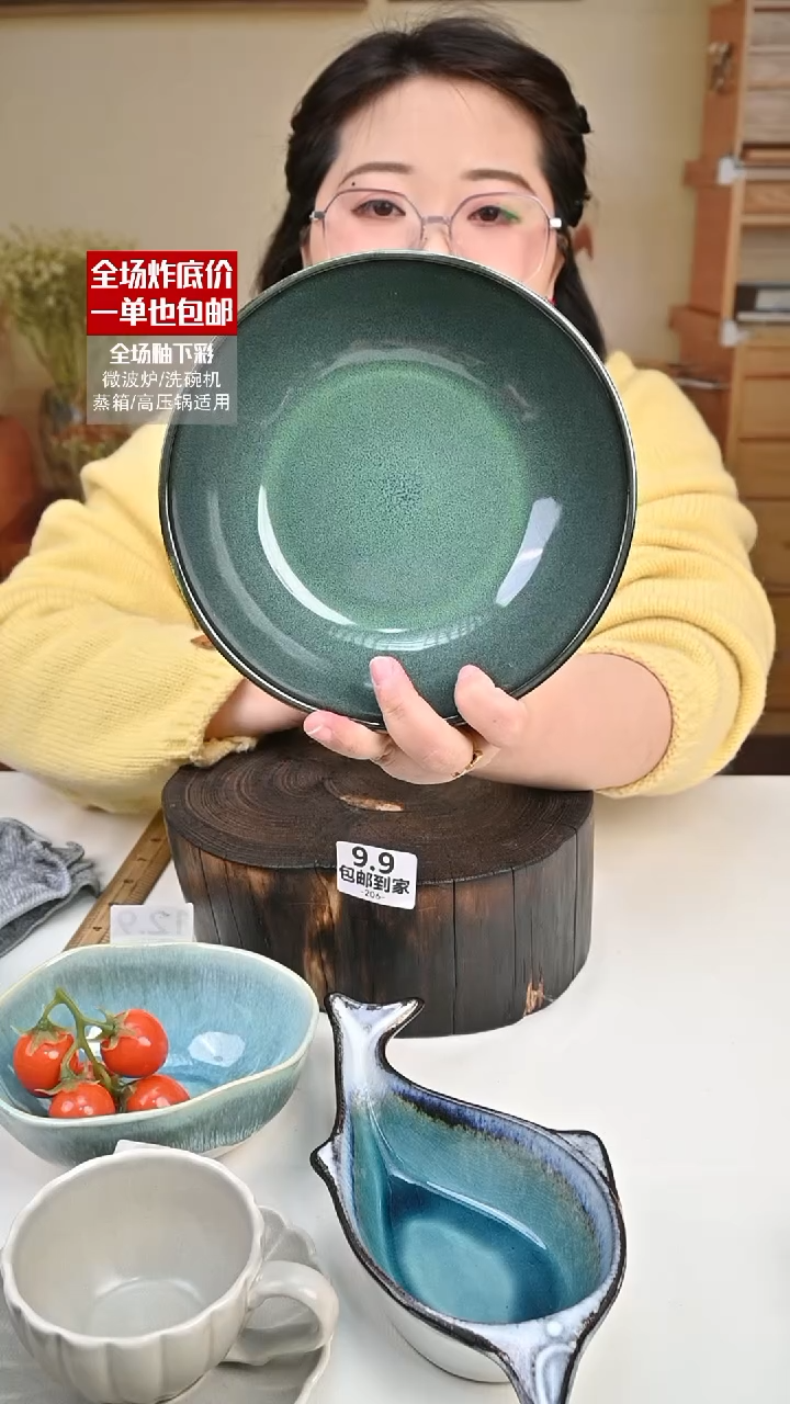 【闪购商品】瓷【外贸捡漏】菜碗（默认微瑕）