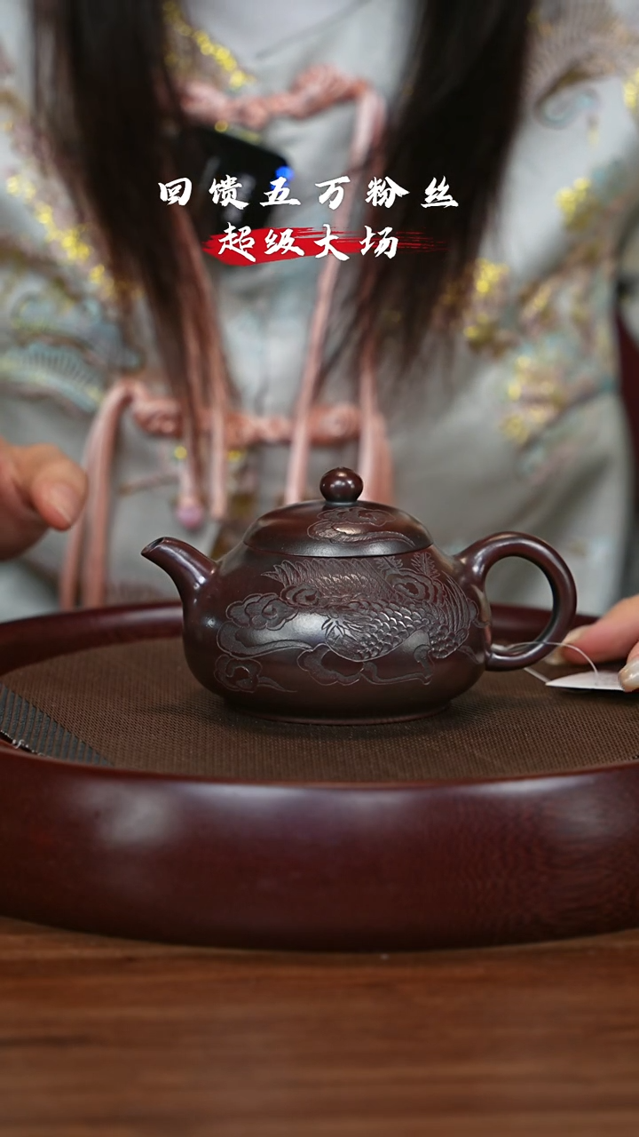 【闪购商品】紫砂茶壶宜兴紫砂壶h48254