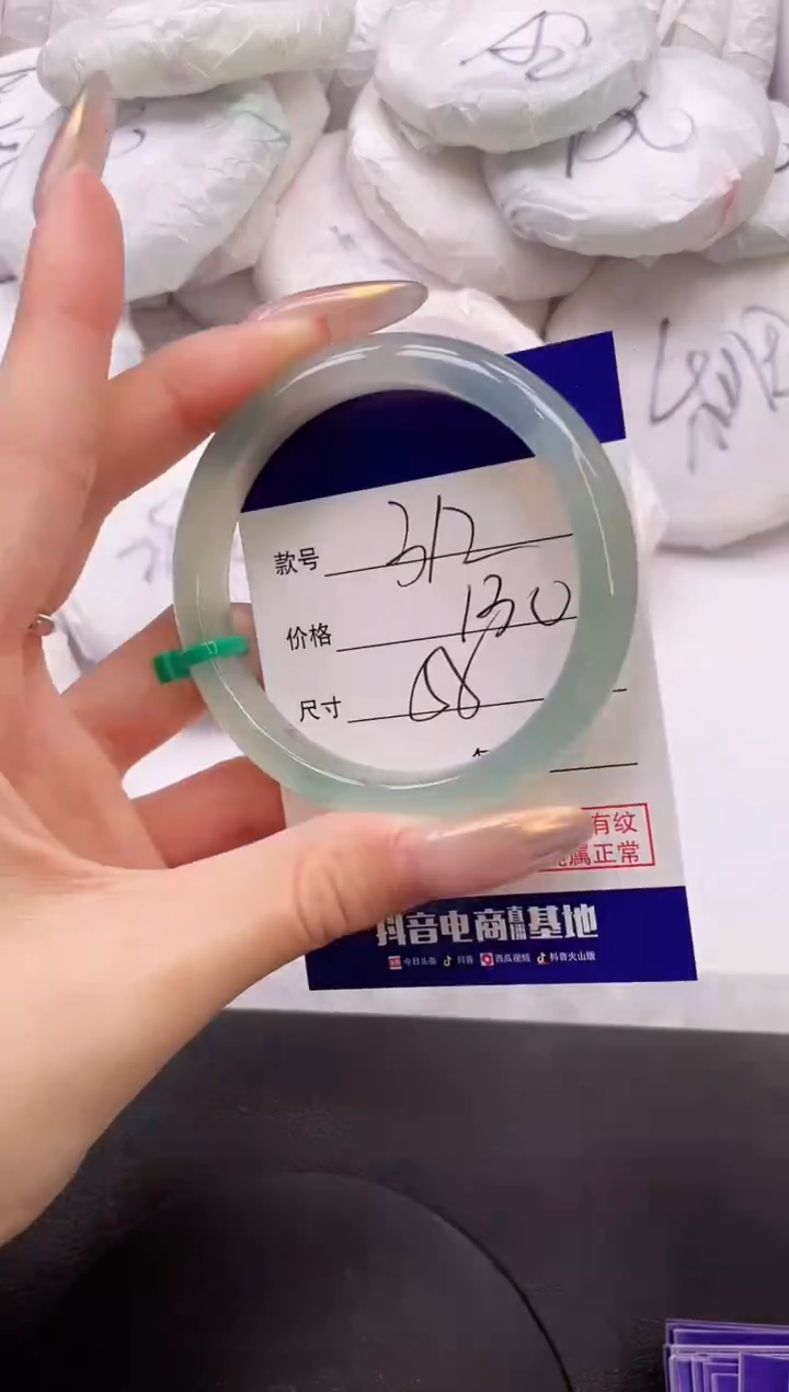 【闪购商品】石英质玉手镯未镶嵌30K312-54
