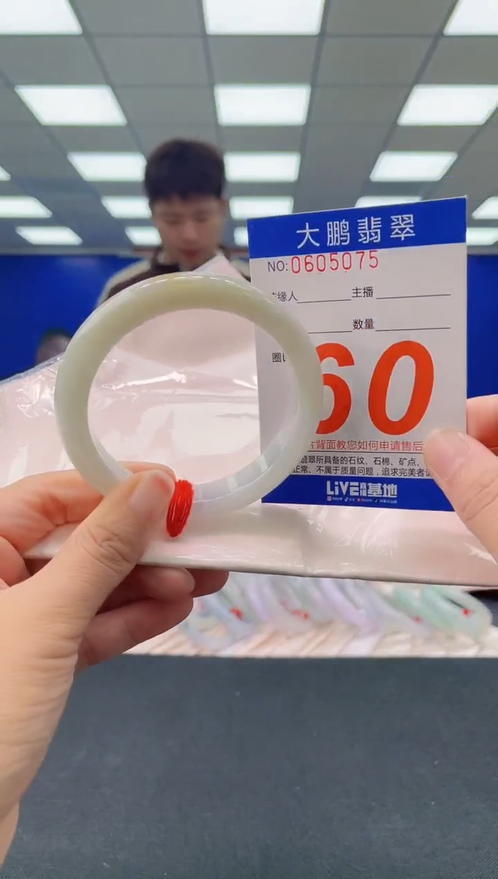 未镶嵌手镯翡翠 AAAAAAAAAA