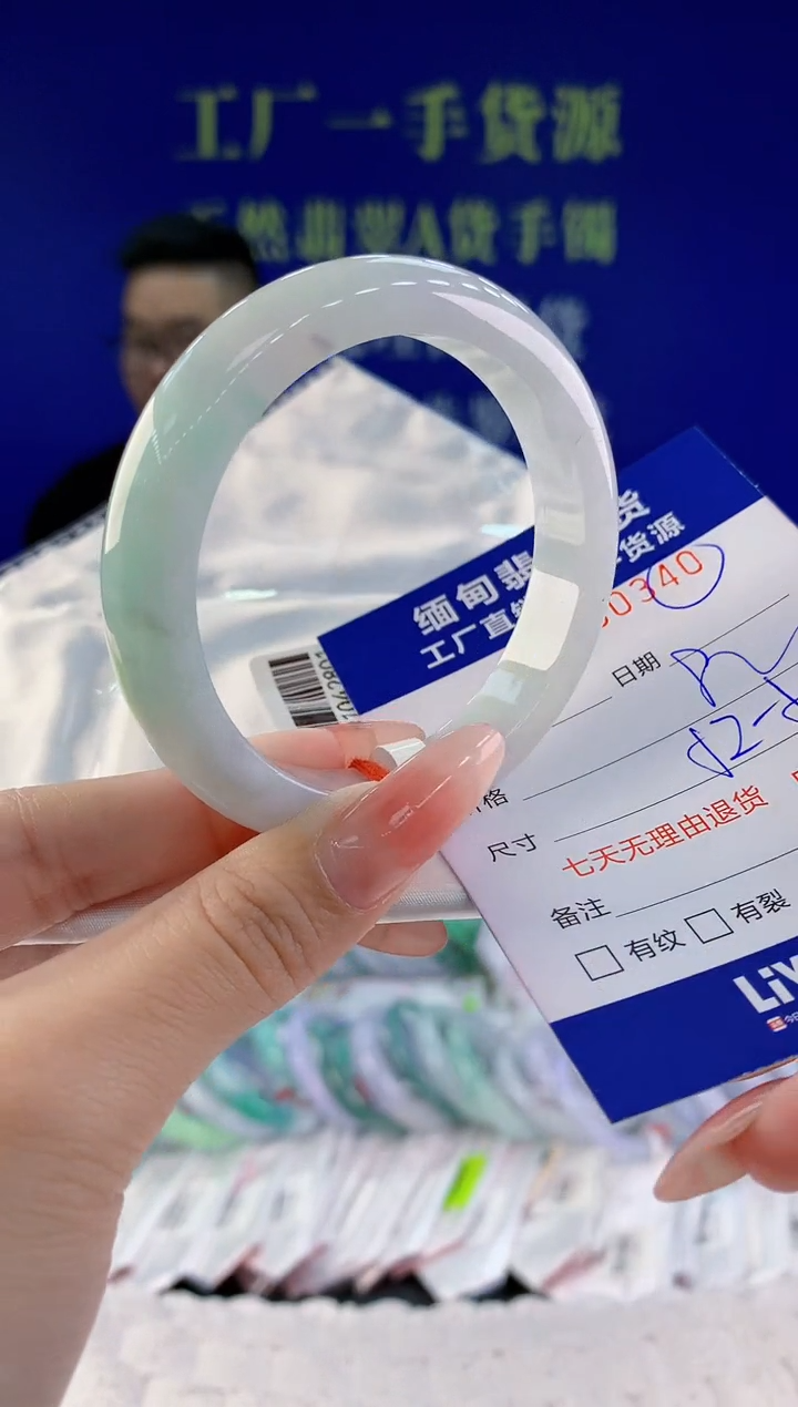 【闪购商品】翡翠手镯未镶嵌40天然A货翡翠