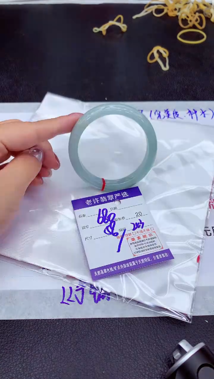 【闪购商品】翡翠手镯未镶嵌11111111