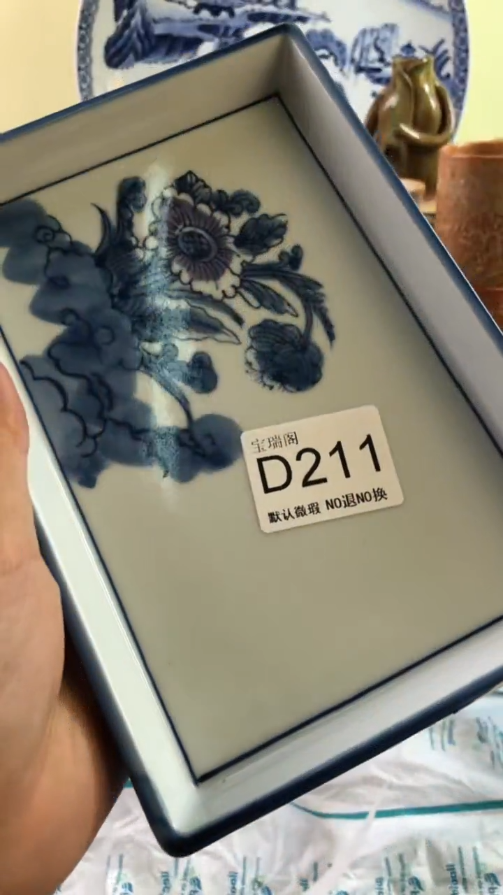 其他吹****海默认微瑕 介意勿拍D211