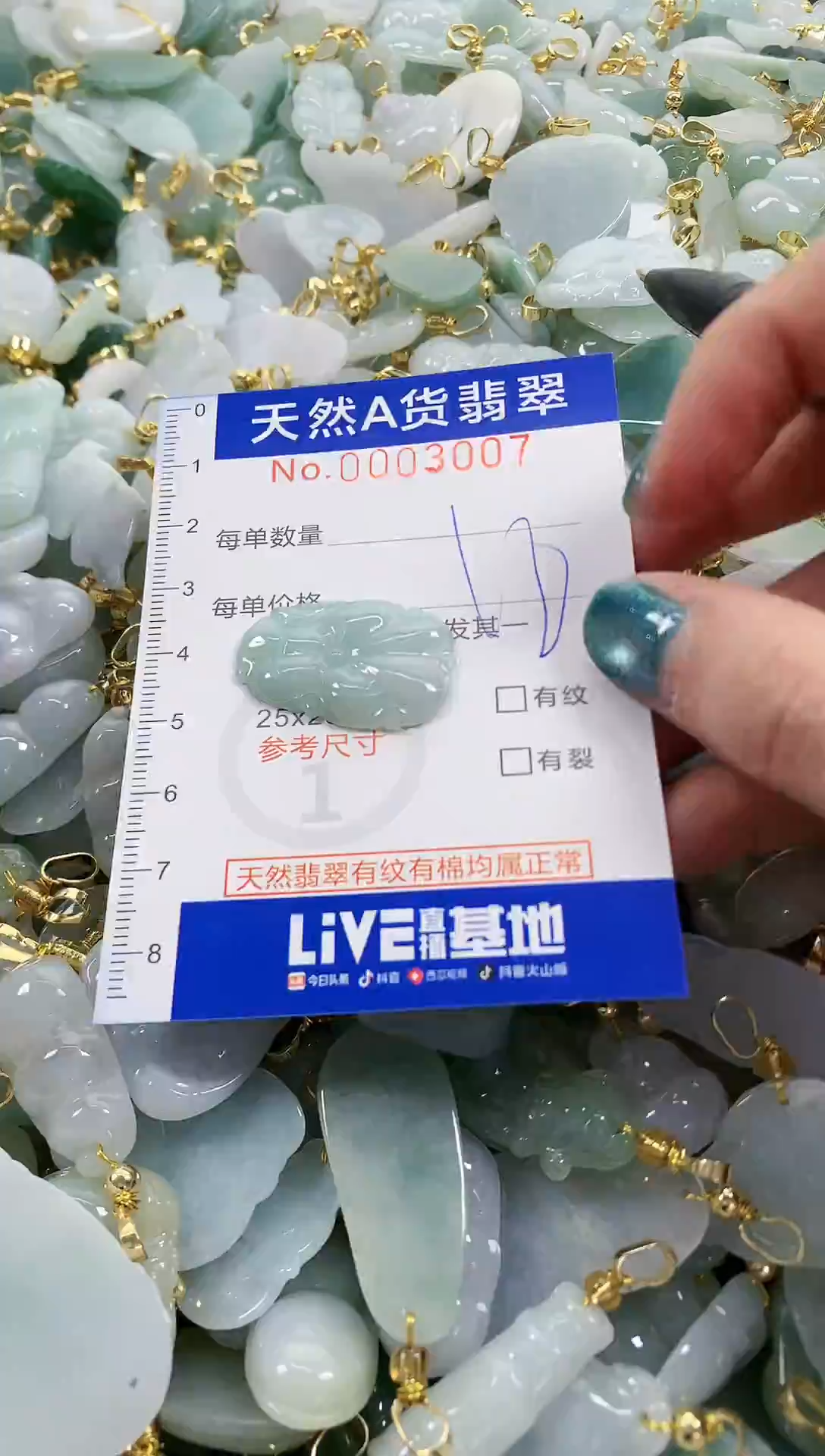 未镶嵌挂件翡翠天然A货翡翠