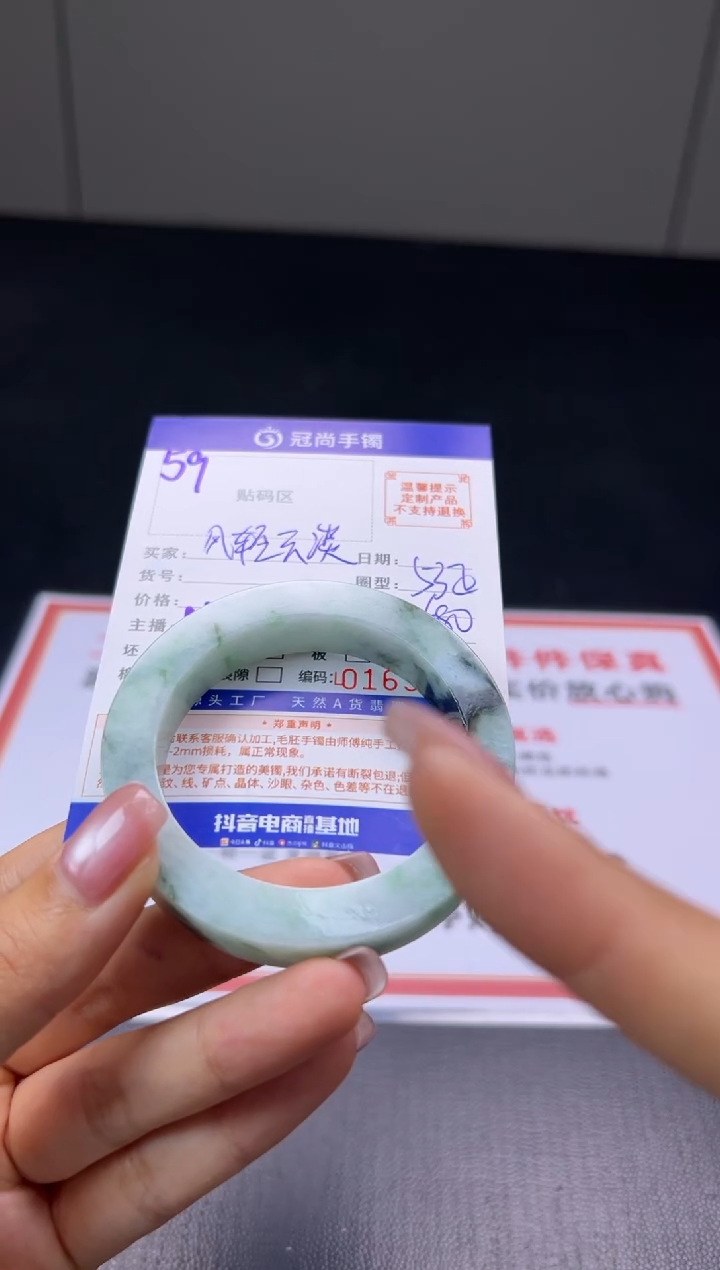 未镶嵌手镯定制翡翠风**淡手镯