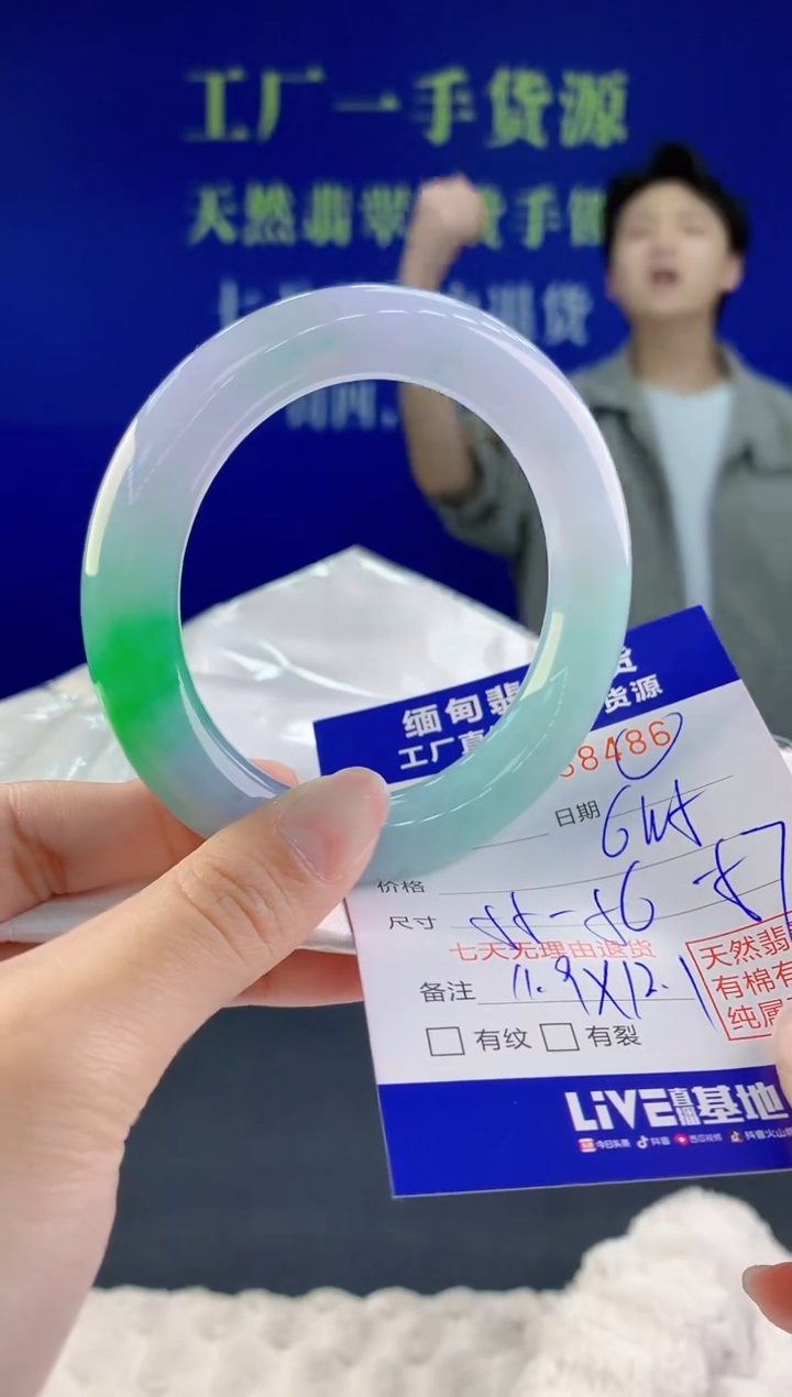 【闪购商品】翡翠未镶嵌手镯86天然A货翡翠