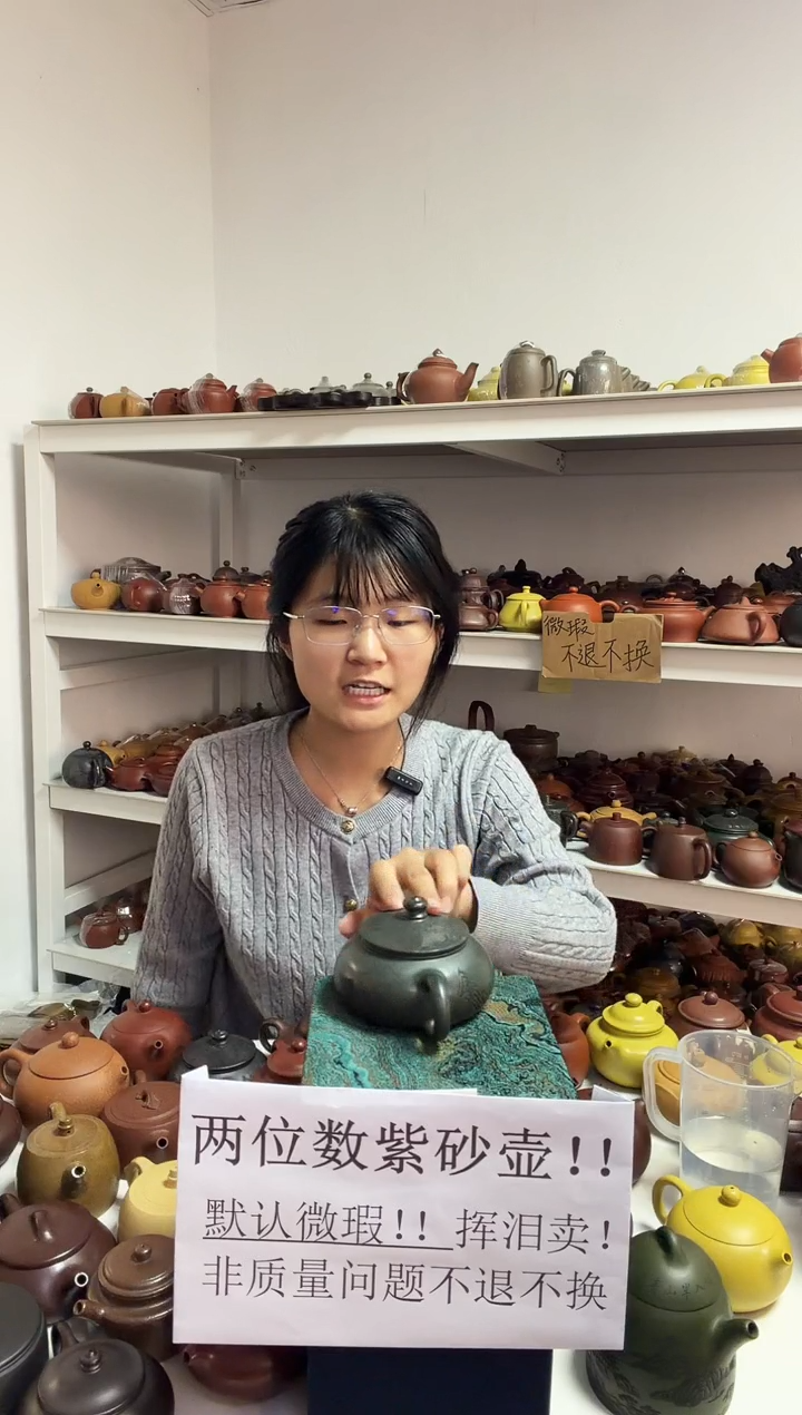 宜兴原矿紫砂壶宜兴原矿紫砂壶微瑕