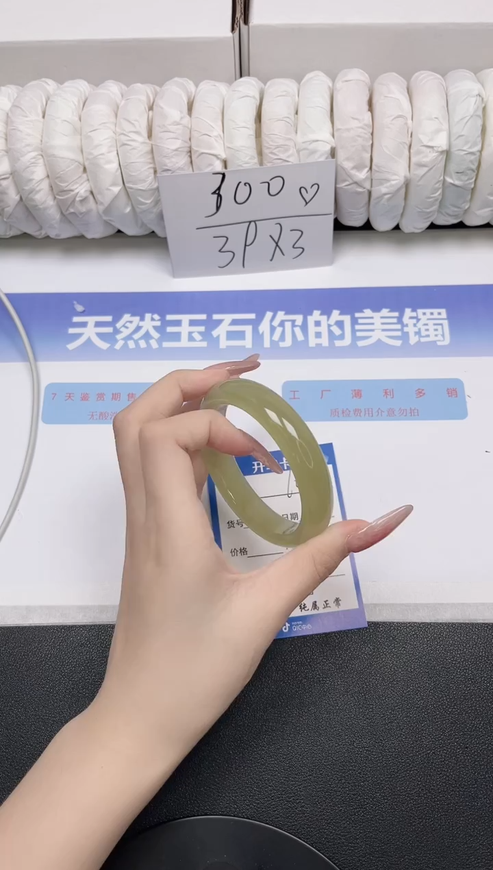 未镶嵌手镯石英质玉102-58