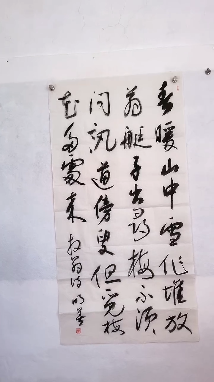 国画国画 艺和堂美术馆