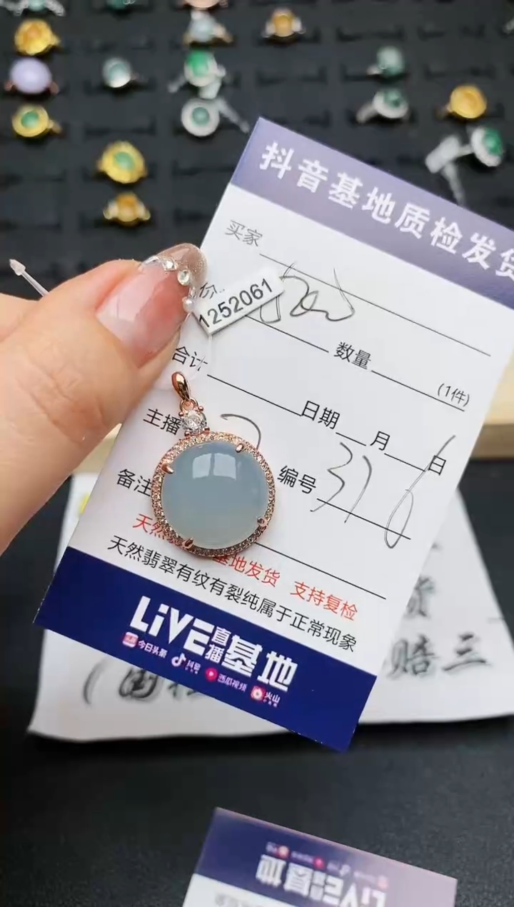 【闪购商品】翡翠颈饰银S925镶嵌...............