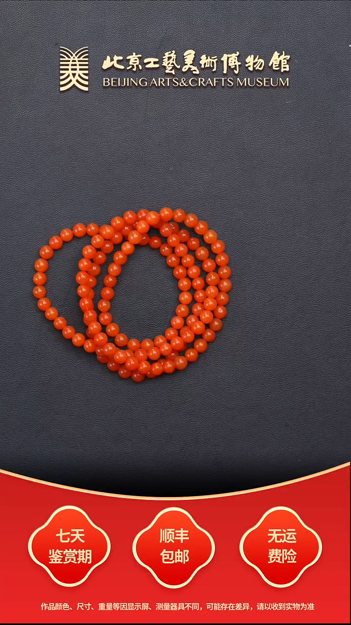 未镶嵌手串南红玛瑙B1219GMD088多圈手串