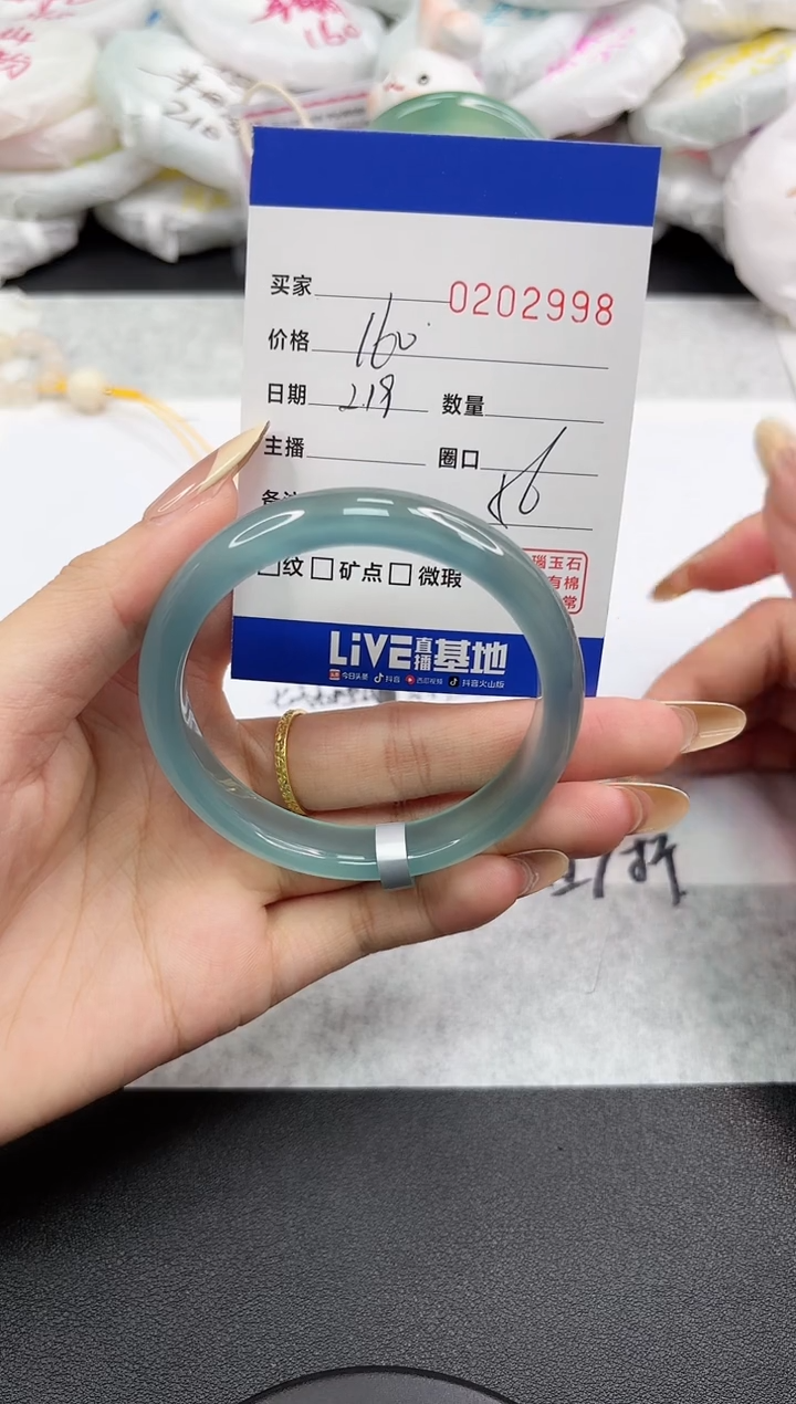 【闪购商品】玛瑙/玉髓手镯未镶嵌2998