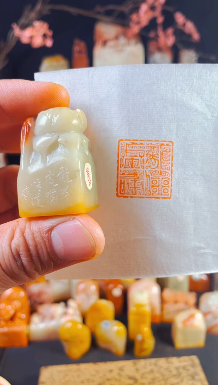 寿山石印石手工篆刻《龙吟虎啸》2.4