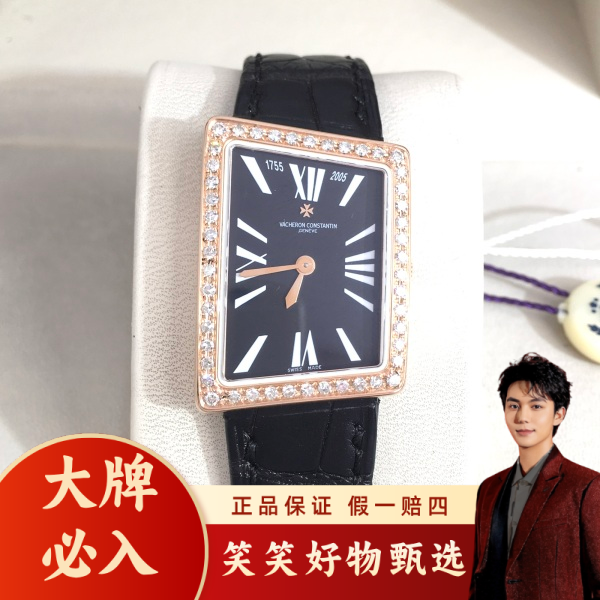 江诗丹顿/石英表/95新/表径23.5/S99241211002/250123LK0031