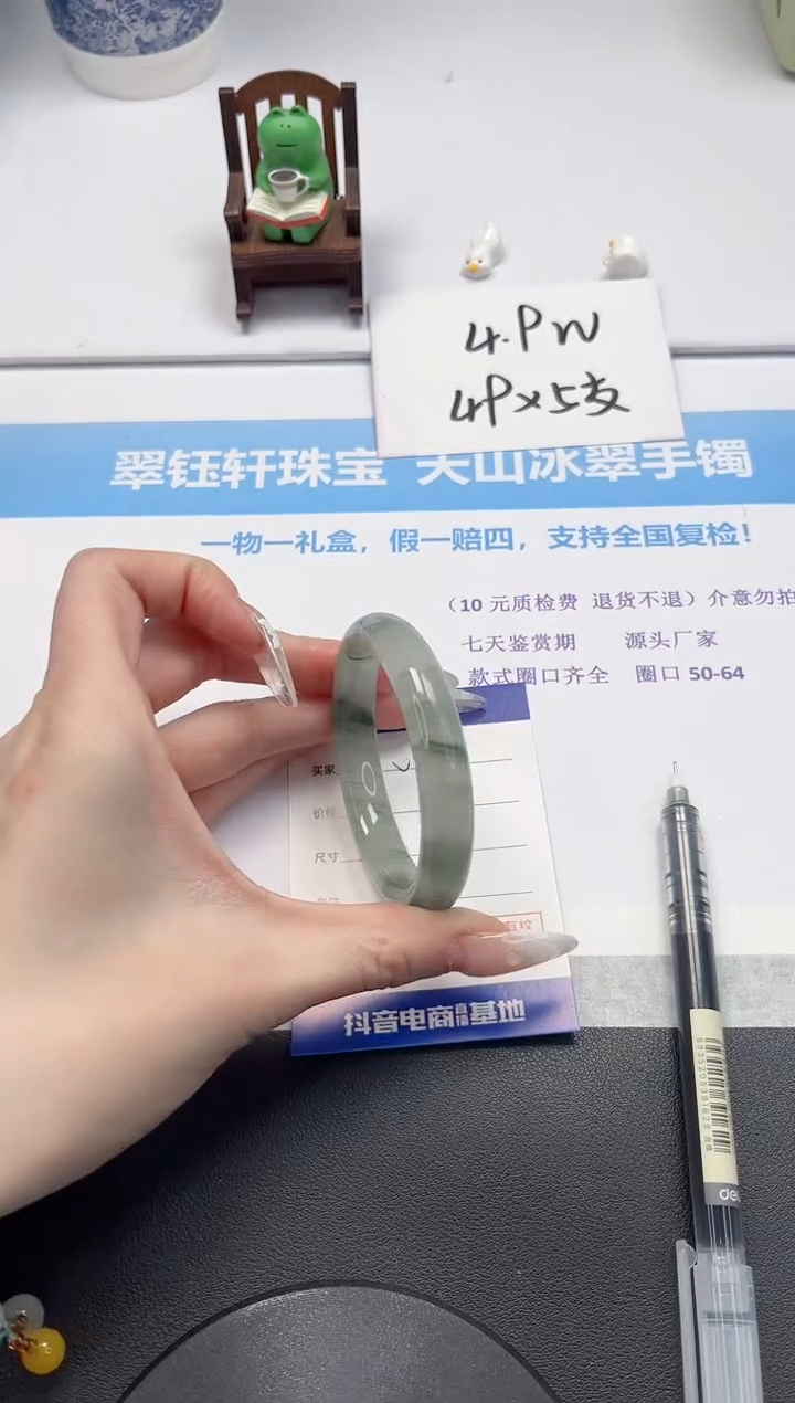 【闪购商品】石英质玉手镯未镶嵌V153-52